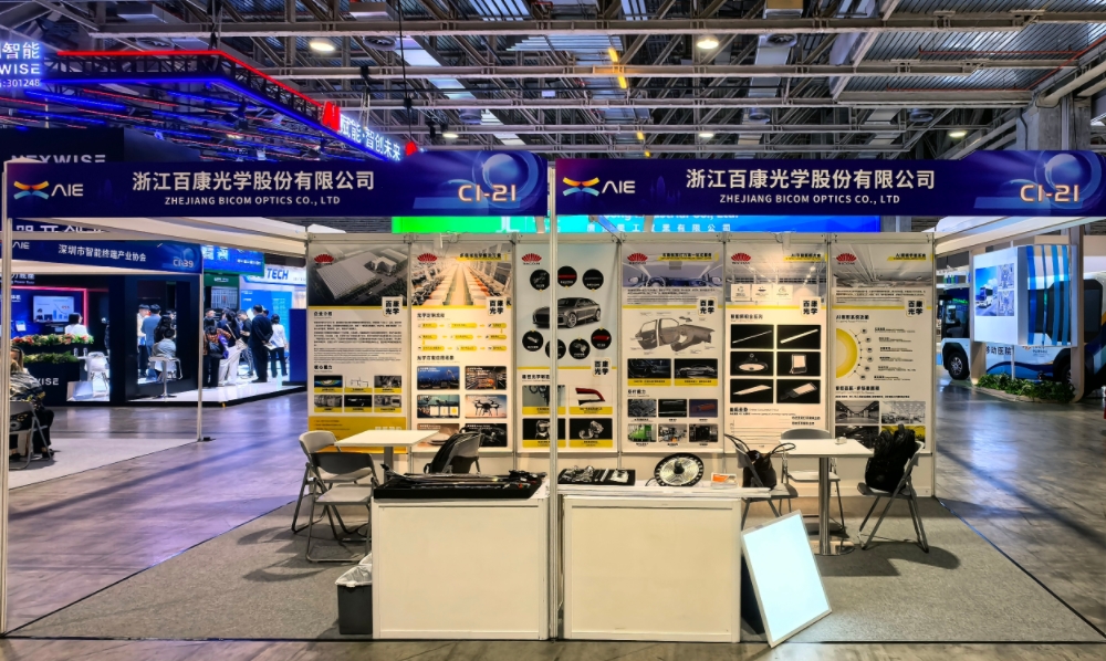 AIE-Bicom Optics1.png